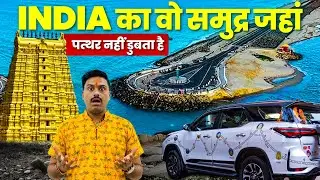 EP 07 🔱| Rameshwaram Jyotirlinga Darshan | 12 Jyotirlinga 4 Dham Roadtrip | Rameshwaram Temple