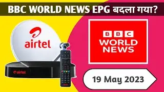 EPG Updated Of BBC WORLD NEWS On Airtel Digital TV On 19 May 2023 || Airtel DTH 🔥🔥 @LOKSAASGuide