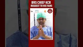 Telangana News: BRS Party Chief KCR request to his fans from Yashoda Hospitals | #KCR #KCRHealth