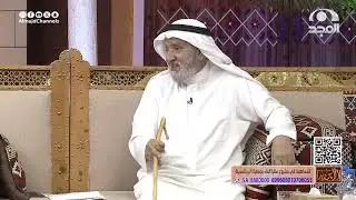 الجربوع .. مشوح المشوح