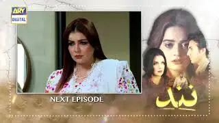Nand Episode 32 - Teaser - ARY Digital Drama