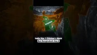 India Has 1 Chicken&rsquo;s Neck But Bangladesh Has 2