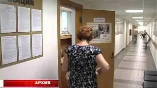 Kovrov TVC 210812  НАЛОГОВАЯ ГОТ