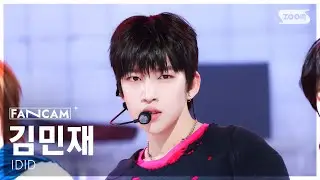 [안방1열 직캠4K] 아이딧 김민재 'PUSH BACK' (IDID KIM MINJAE FanCam) @SBS Inkigayo 251123