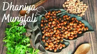 Dhaniya mungfalli | Masaledar mungfalli recipe |  tea snacks
