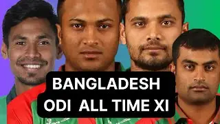 All-Time Bangladesh One-Day International Cricket Team. #odi #bangladesh  #crickethistory