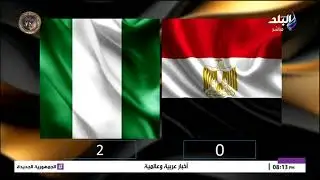 على مسئوليتي مع الإعلامي أحمد موسى - الحلقة الكاملة 17 يناير 2026