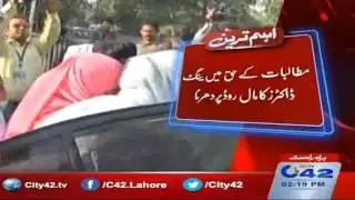 Young doctors clamoring for demands protest
