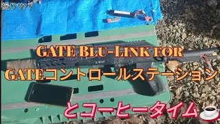 サバゲー　GATE Blu-Link for GATEコントロールステーション