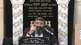 הרב אייל עמרמי כוחו של רשב