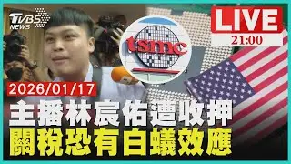 中天主播