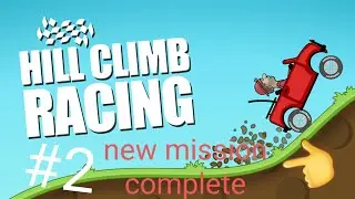 🏍hill climb racing🏍 new mission complte👈 j.k shorts &gamer❤ #2 video 👍