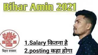 Bihar Amin 2021 salary and posting