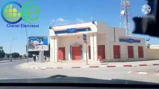 جولة في مدينة جرسيف