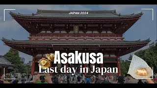 Last Day in Japan 🇯🇵 | Exploring Asakusa & Savoring Melon Pan