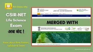 Life Science CSIR NET Exam में बड़ा बदलाव - DBT JRF के साथ होगी Analytical Question Based One Exam