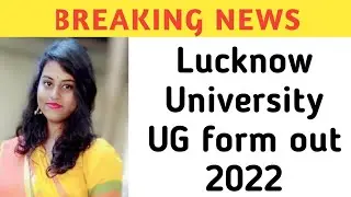 Lucknow University UG (BFA) form out 2022 ||