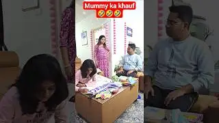 Mummy ka khauf 🤣🤣 #ytshorts #comedyshorts #punita_life #comedyvideos #shortvideos #entertainment