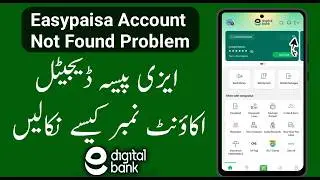 How To Get Easypaisa Digital Account Number | Easypaisa Account Not Found Problem