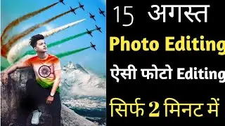 Snapseed Amazing 15 August Photo Editing 2022 || Best Independence Day Photo Editing || Snapseed App