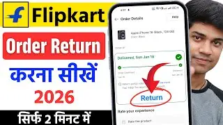 Flipkart Order Return Kaise Kare | How To Return Flipkart Items | Flipkart Return Process 2026