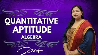 Quantitative aptitude| Algebra|MBA|MCA|CAT|Comptetive exam|Mathsclass|SSC|idetitie with short tricks