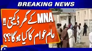Robbery at MNA Zulfiqar Ali&rsquo;s House &mdash; Cash and Jewelry Stolen | Breaking News