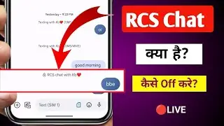 RCS Chat Kya hai? RCS Chat kaise off kare || RCS Chat Meaning
