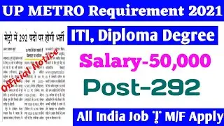 UP Metro Bharti 2021|UP Metro Rail New Vacancy|UP New Job|UP Metro Rail Notification|VICKY JOB GURU|