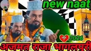 Azmat Raza Bhagalpur new viral Nach#2026 azmat Raja Bhagalpur