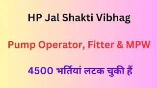 HP JSV || Para Pump Operator,Fitter & MPW Vacancy Update || 20 March 2024 ||