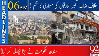 Order for demolition of illegal buildings in Khi | Headlines | 06:00 AM | 21 June 2021 | 92NewsHD