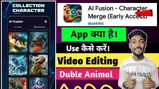 ai fusion character merge app kya hai kaise use kare || ai fusion app tutorial video | ai fusion app