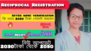 ||Wbnc Reciprocal Registration||💥 After Wbnc Verification Payment Process||How to pay SBI Collect✅