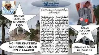 N01 FIRI KHASSIDA AL HAMDOU LILAH I LEUZI YOU JAASSI SERIGNE IBRAHIMA SECK