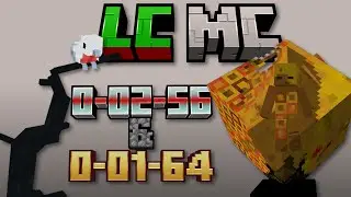 Аномалии недели (прошлой) LCMC v0.3.0 testing