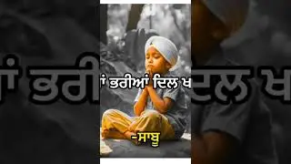 New Punjabi Song #brownsanta #bsmusic #punjabimusic #punjabisong #trending #song #ardaas #latest
