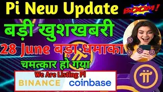 Pi Ecosystem Announcement | Pi Network New Update | Migrate Pi Coin कैसे Check करें | Pi KYC Update