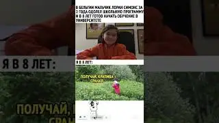 #испанскийстыд #шутка #юмор #анегдотысмешные #приколы  #смех #посмеяться #вирусняк #развлечения