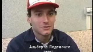 Гоночная команда Лукойл 1997-1999г.