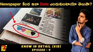 WHY DO NEWSPAPERS PRINT THESE FOUR COLOUR DOTS? |ABOUT CMYK CODE | INTERESTING FACTS | PDF | KID - 4