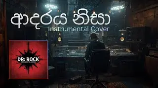 Adaraya Nisa (ආදරය නිසා) Instrumental Cover by DR. ROCK