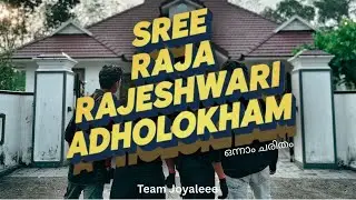 Sree Raja Rajeshwari Adholokham- Onnam Charitham | Spoof Film | Joyal M J | Shebin Roy. 