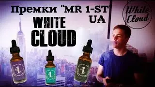 Обзор жидкостей 