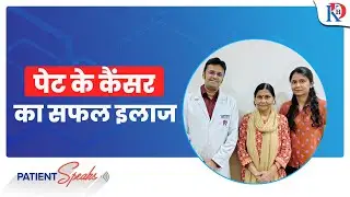 Watch Nita&rsquo;s Journey of Healing from Appendiceal Cancer at Kailash Deepak Hospital