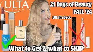 21 день красоты от Ulta: что я выбрала и что пропустила! (Осень 2024)