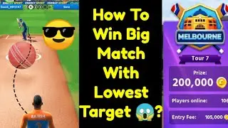 How to Win Big Tournament with 😱 Lowest Target in Cricket League Game (Part - 2)