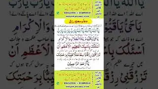 Islami video/Rohani wazif #shorts #shortvideo #youtubeshorts #QariMuhammadWaqasZiyi