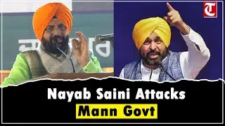 In Samrala, Haryana CM Nayab Saini Targets Punjab Govt, Highlights Farmer Rates