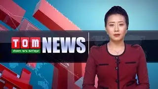LIVE / TOM TV 1:00 PM ENGLISH NEWS, 15TH AUG 2020